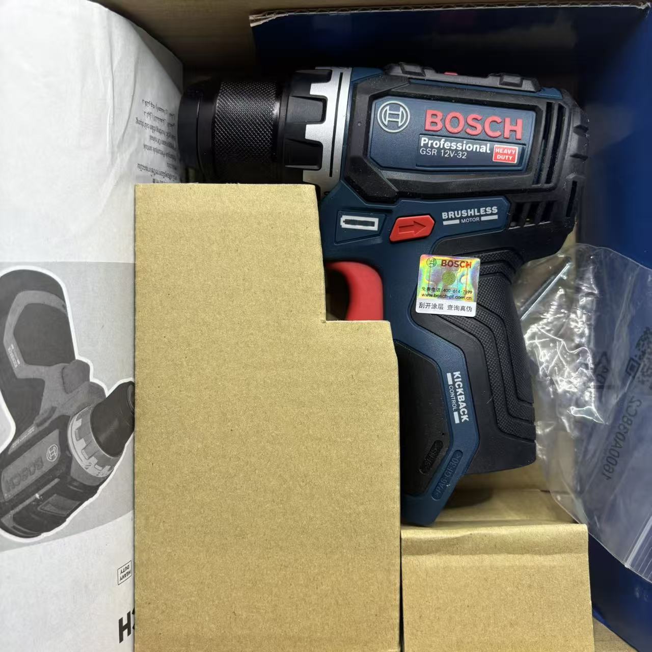 Furadeira sem fio Bosch GSR 12 - Power Tools Electrical avaliação e preço