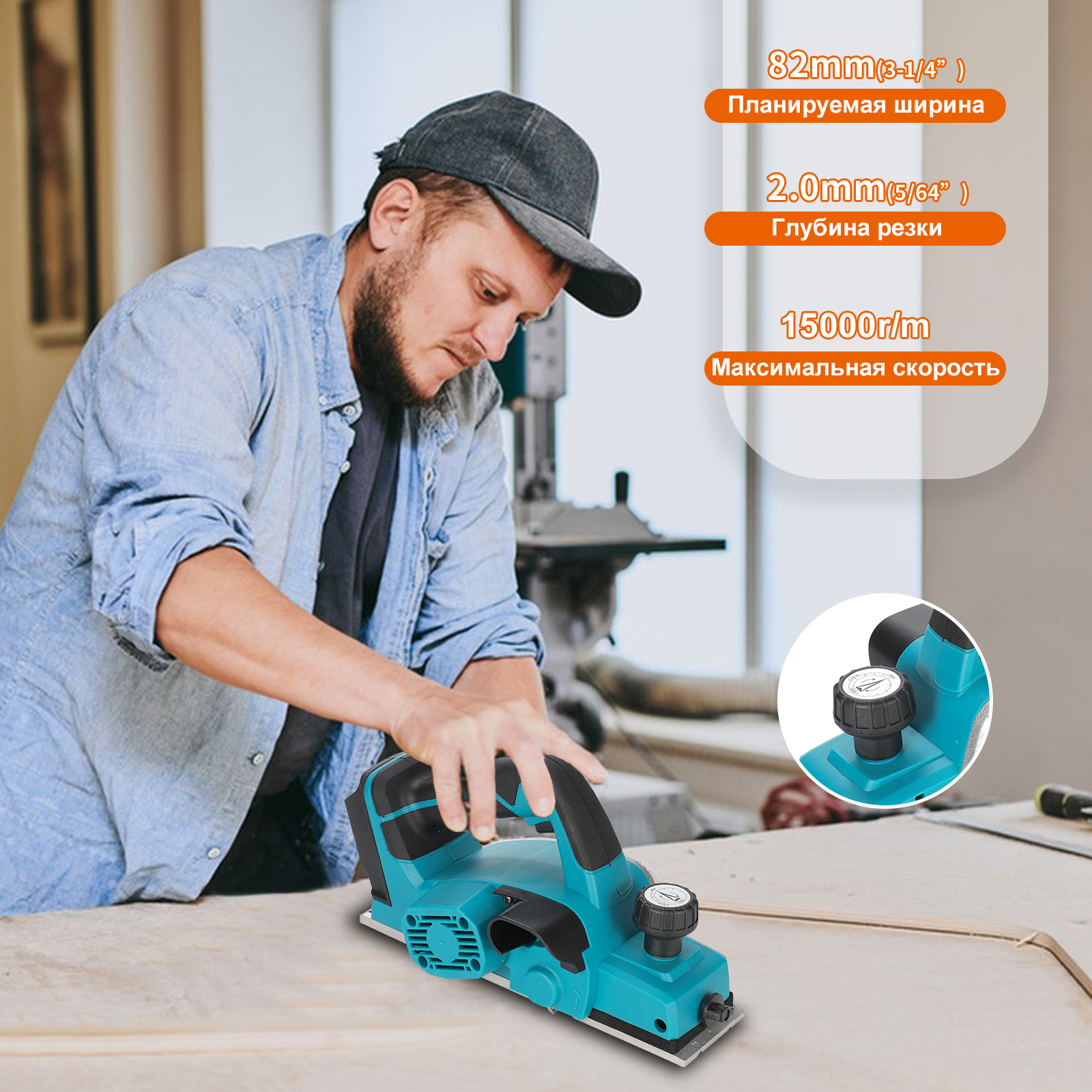 Heimerdinger 18V recarregável  - Planer Handheld Electric avaliação e preço